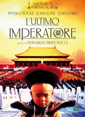 L'ultimo_imperatore